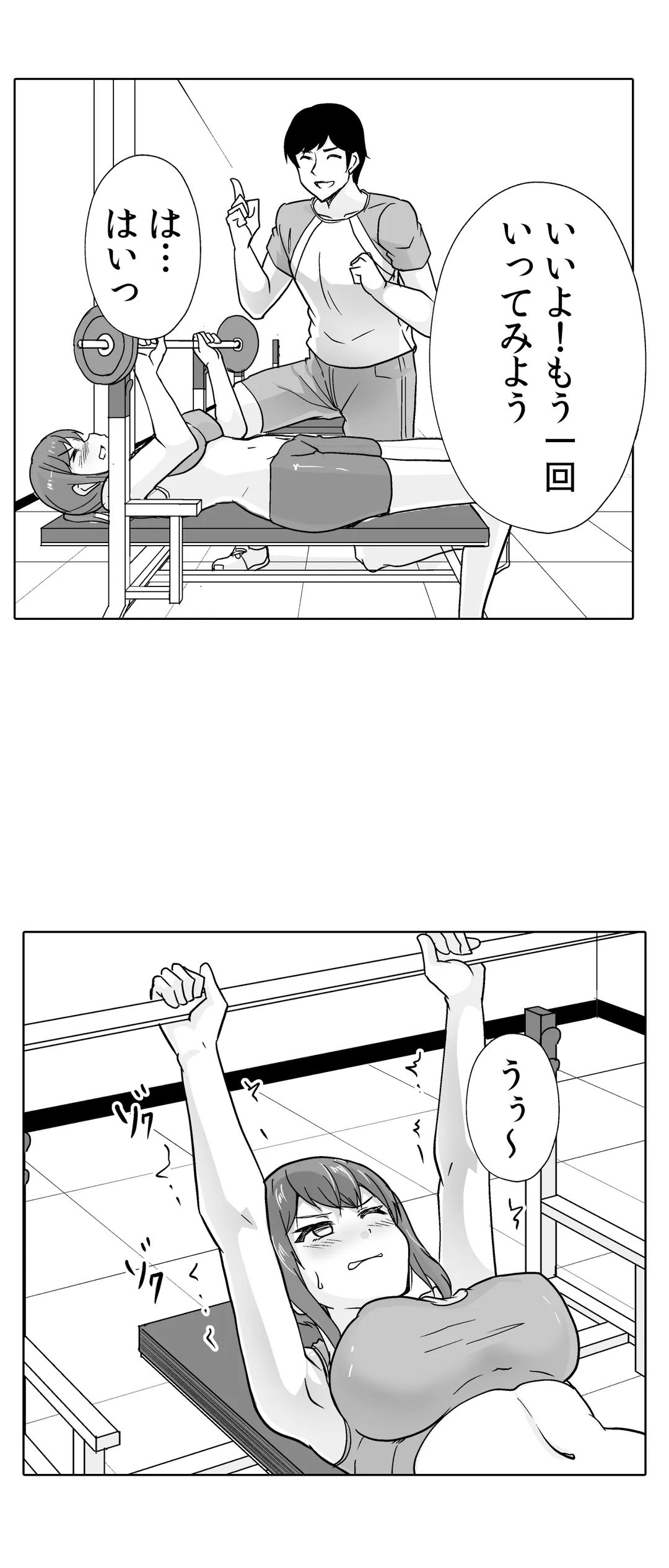 P23