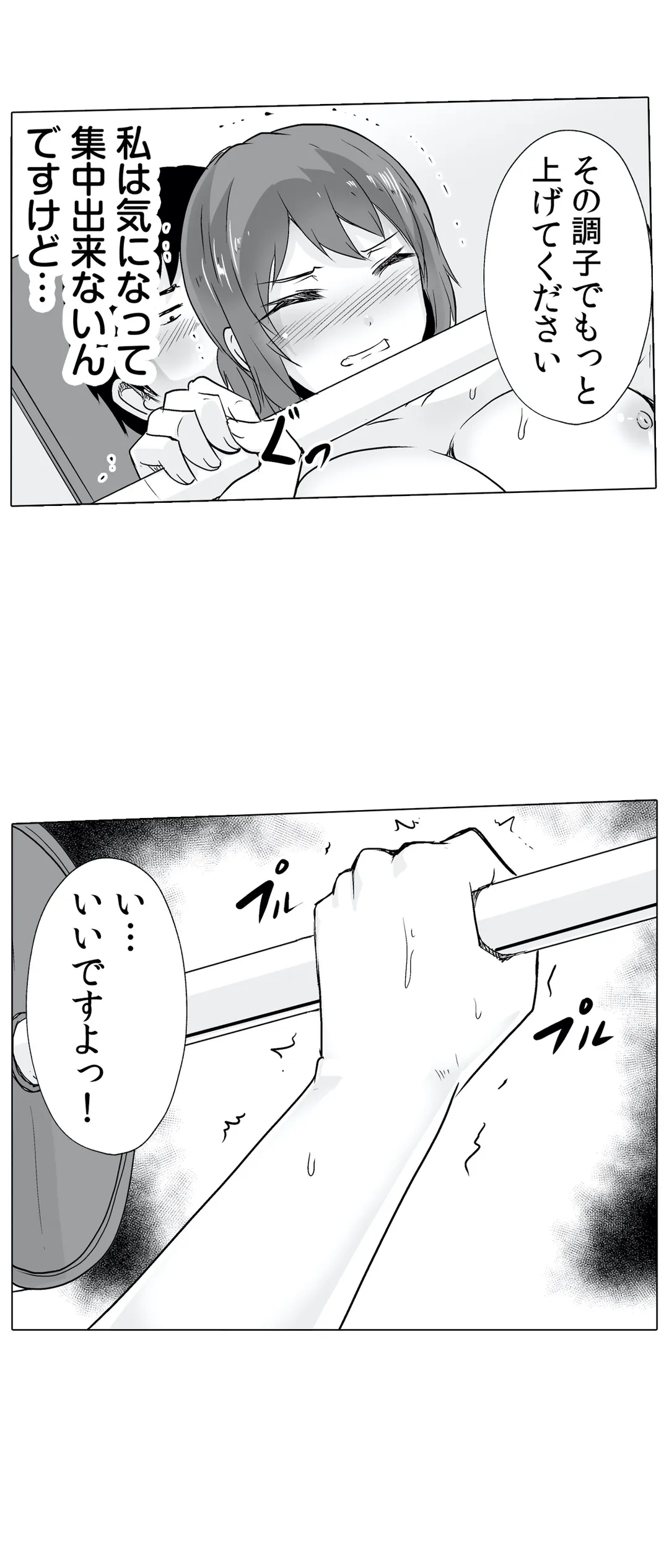 P25