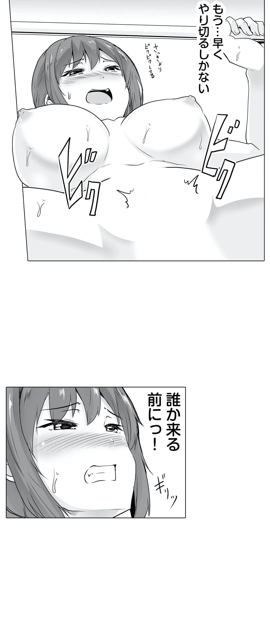 P32