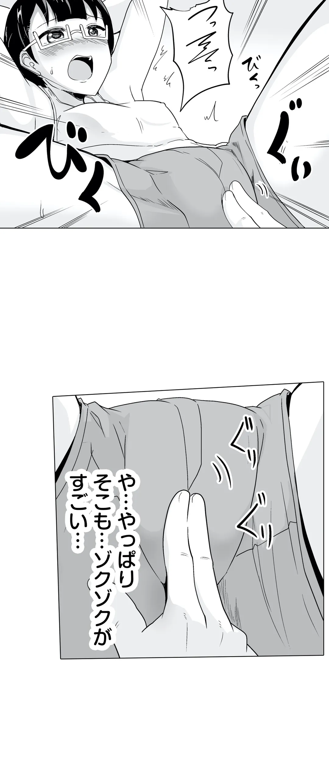 P23
