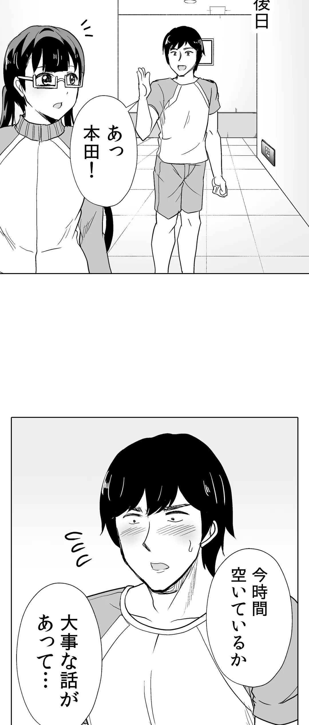 P31