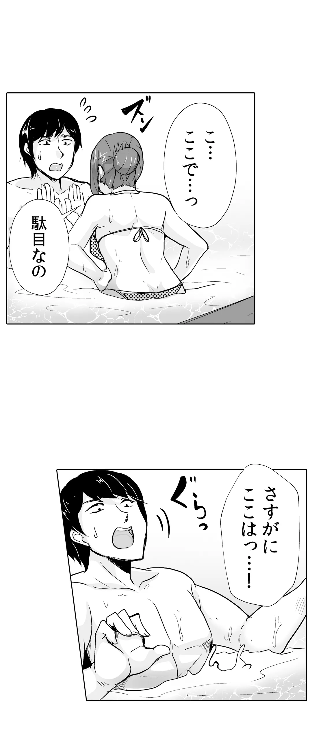 P30