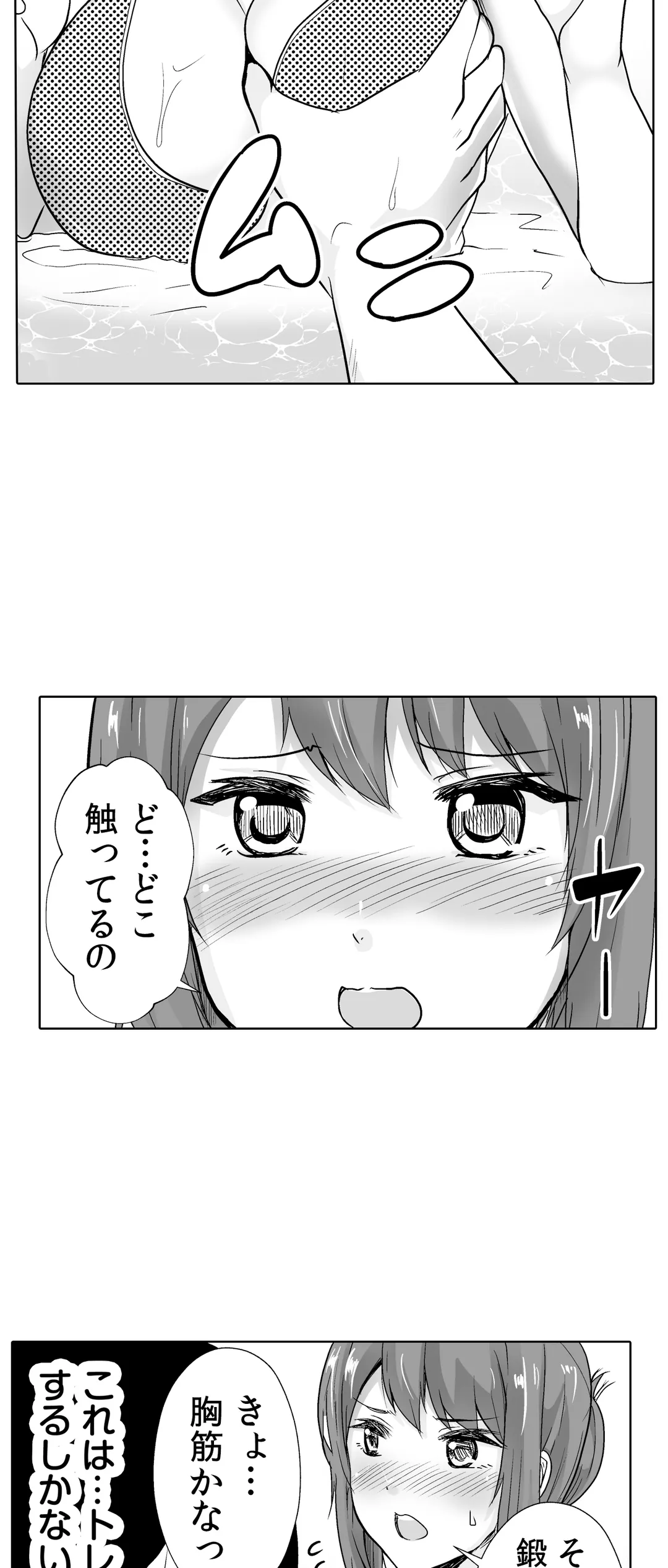 P32