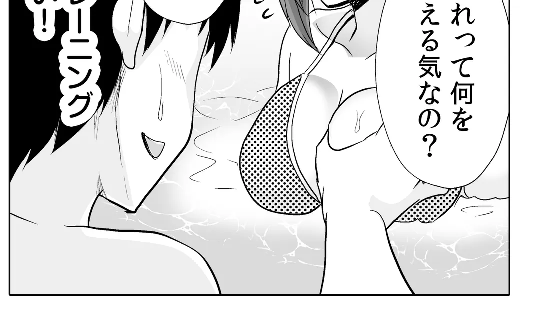 P33