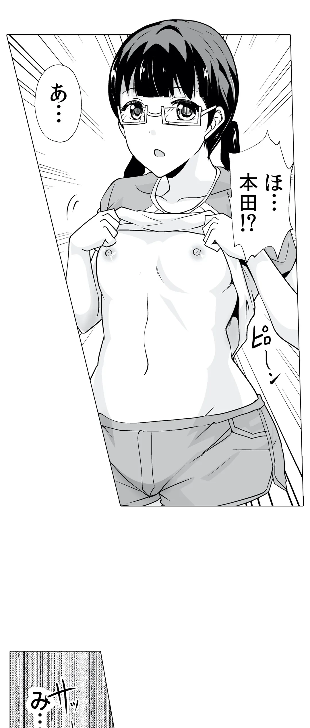 P32