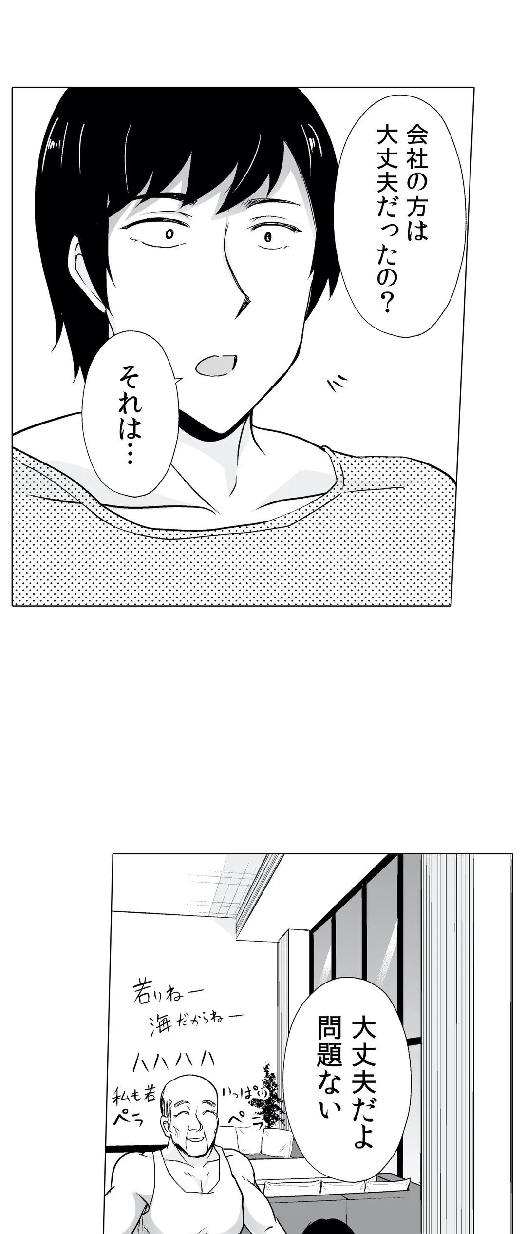 P30