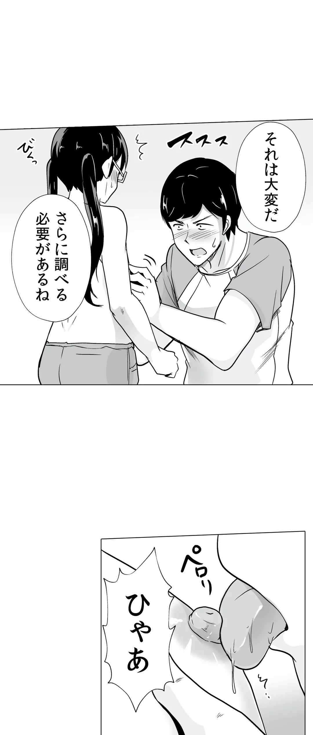 P25