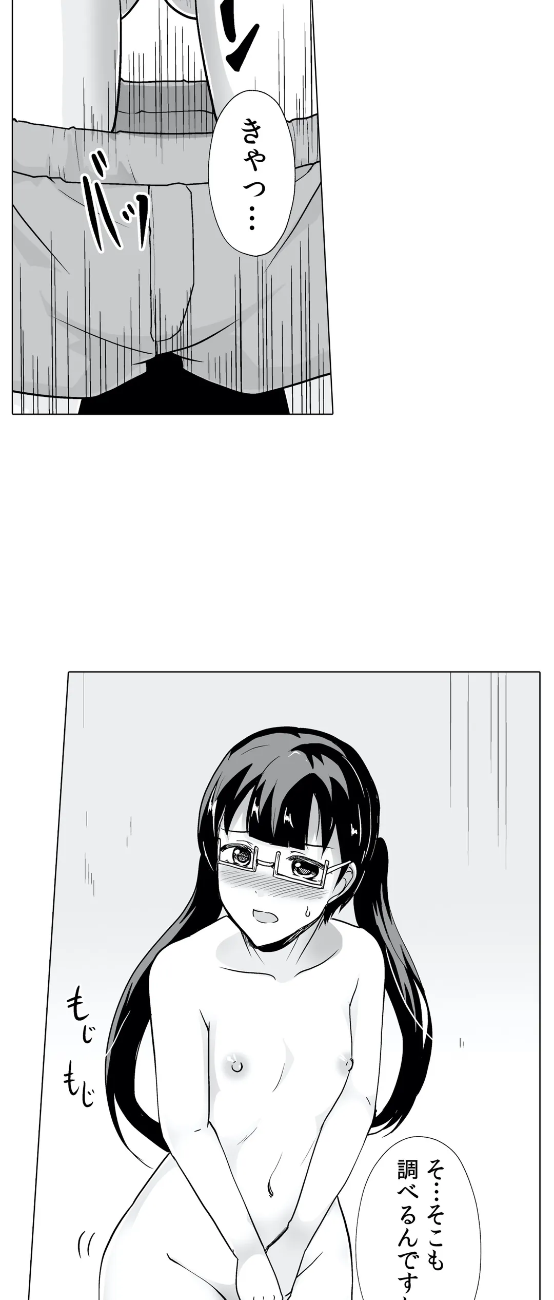 P30