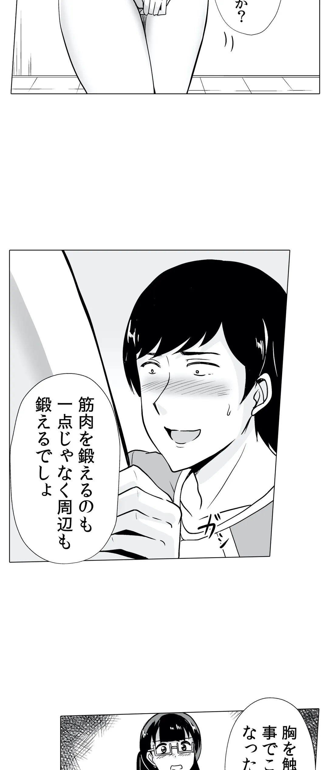 P31