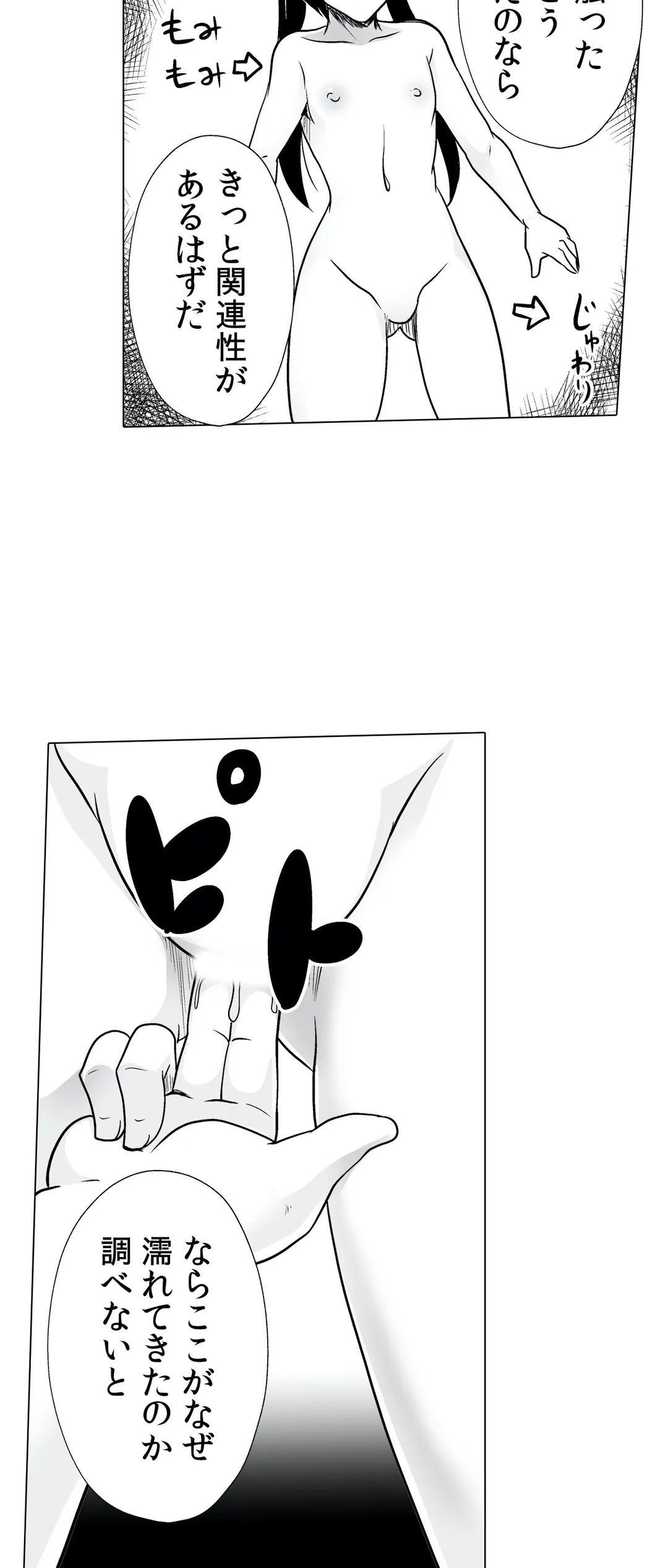 P32