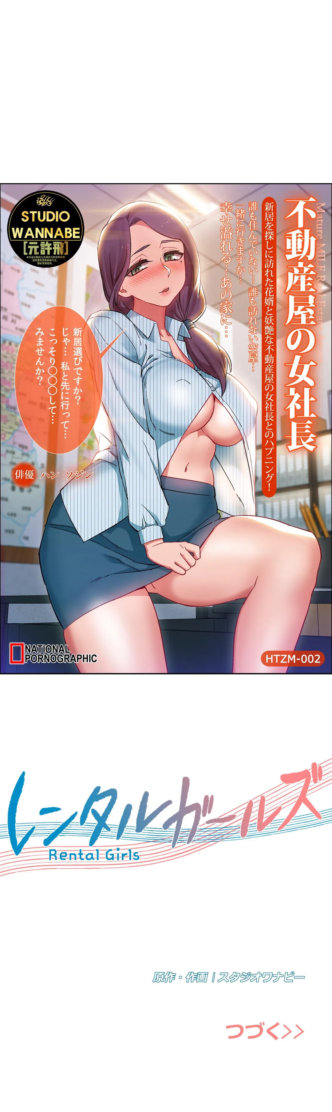P34