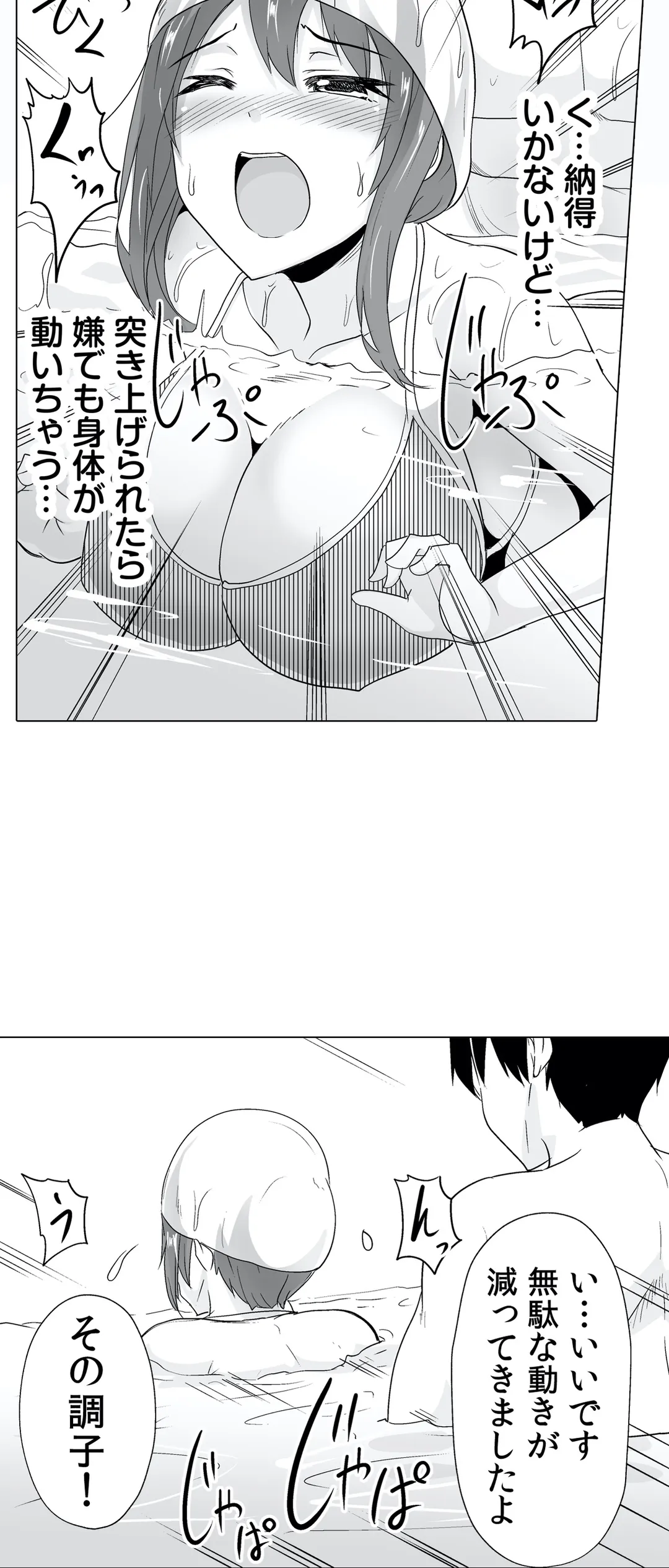 P25