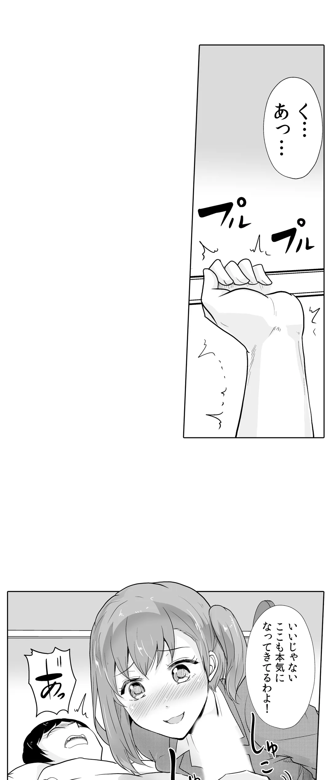 P24