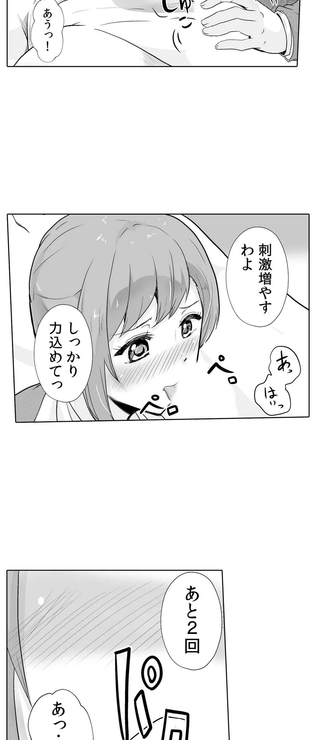P25