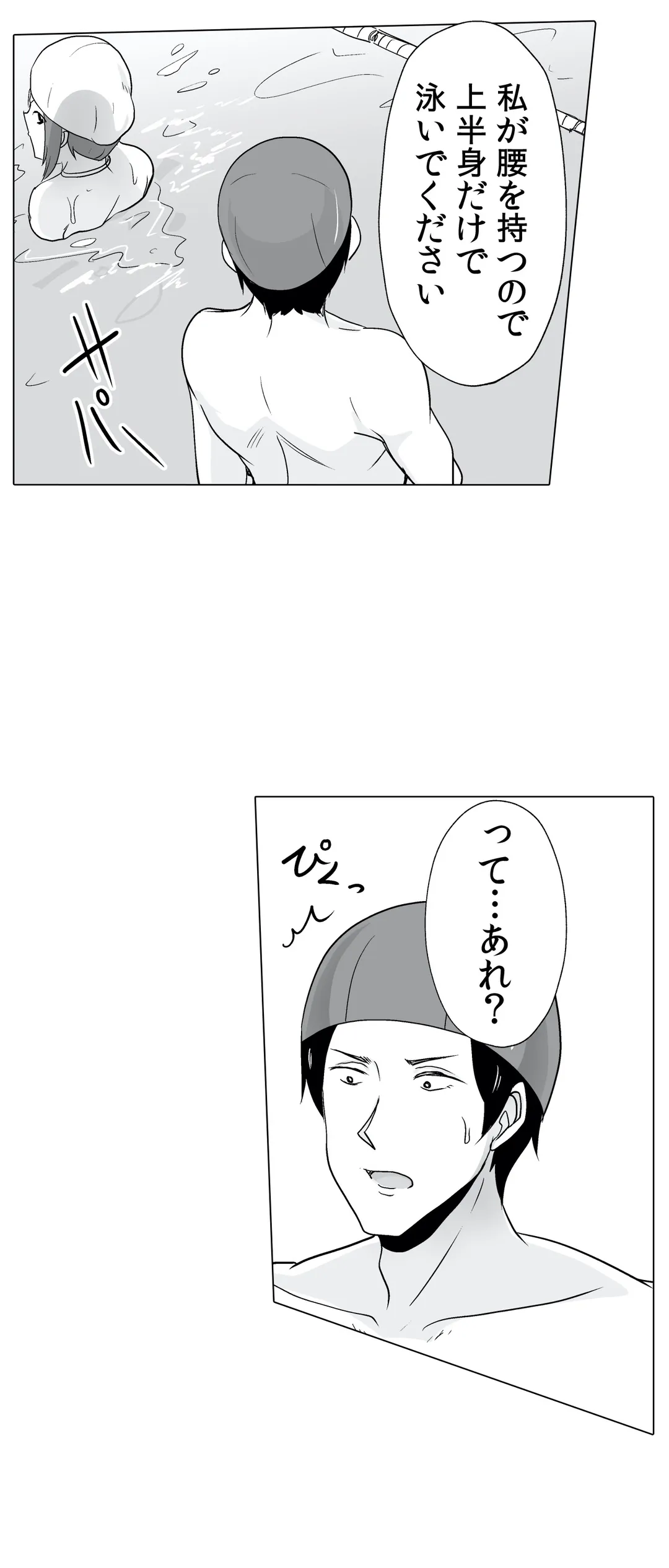 P30