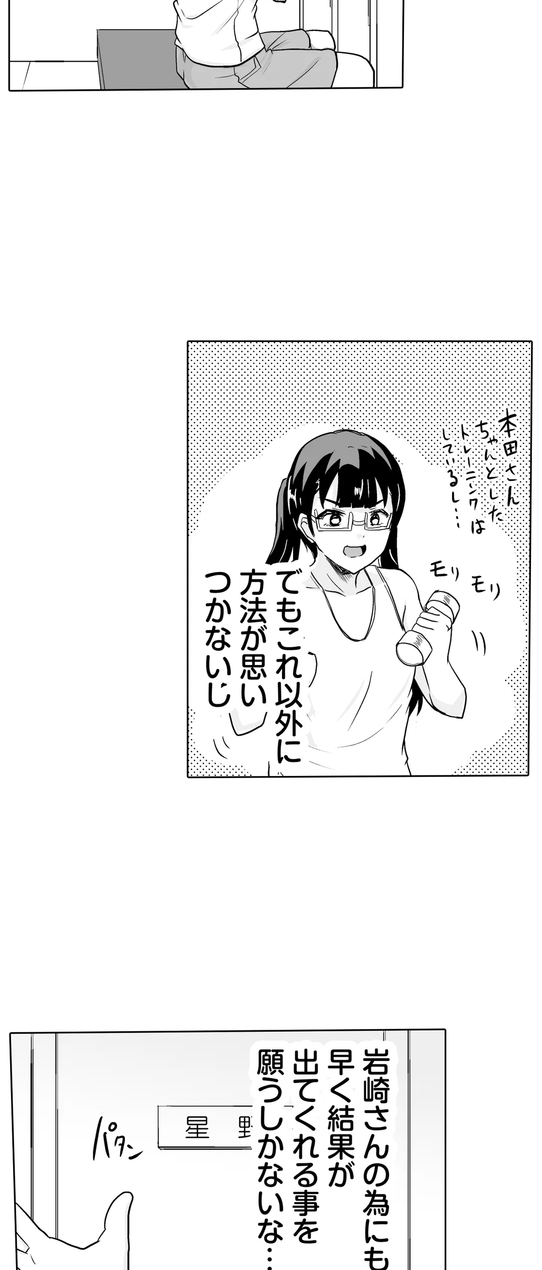 P25