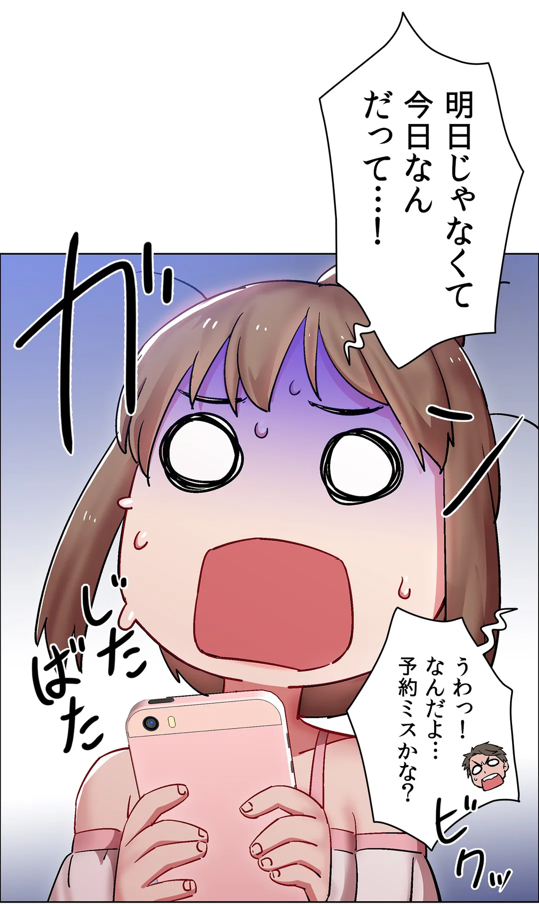 P21