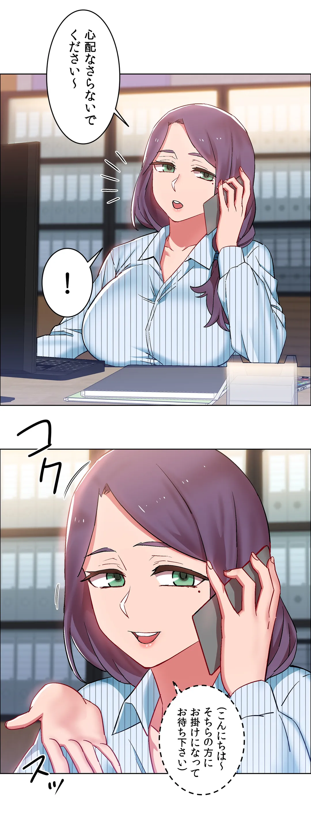 P25