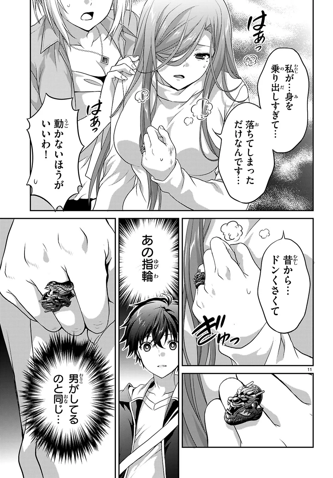 P11