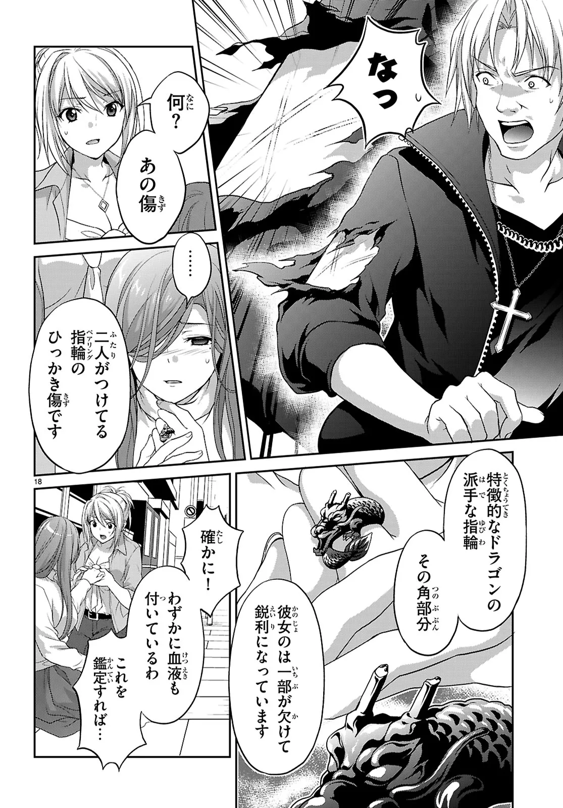 P18