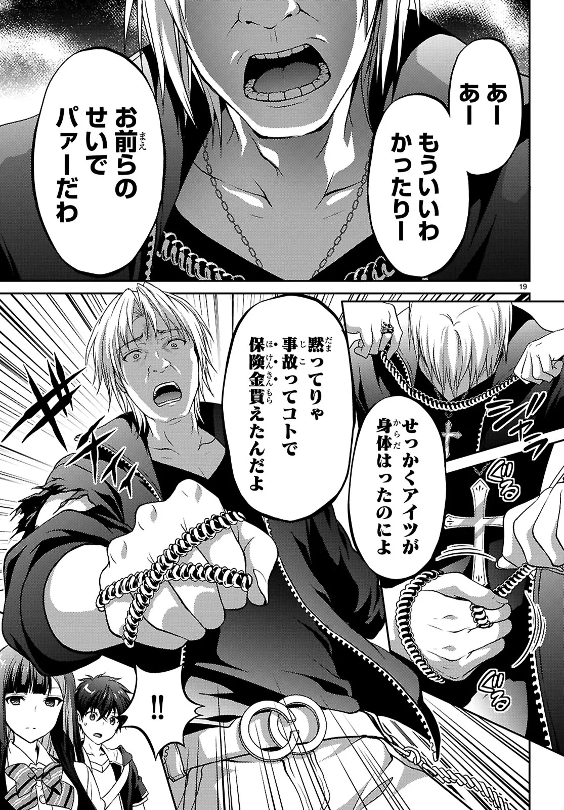 P19