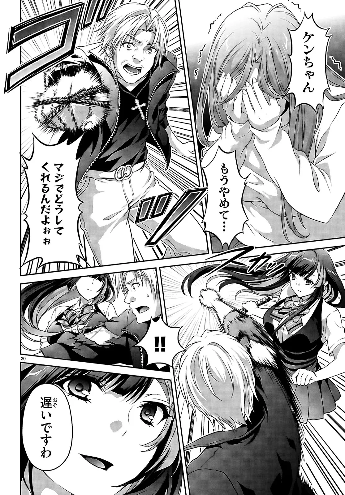 P20