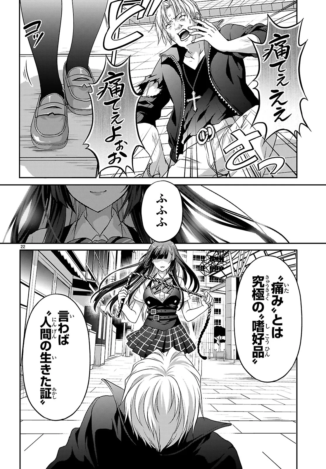 P22