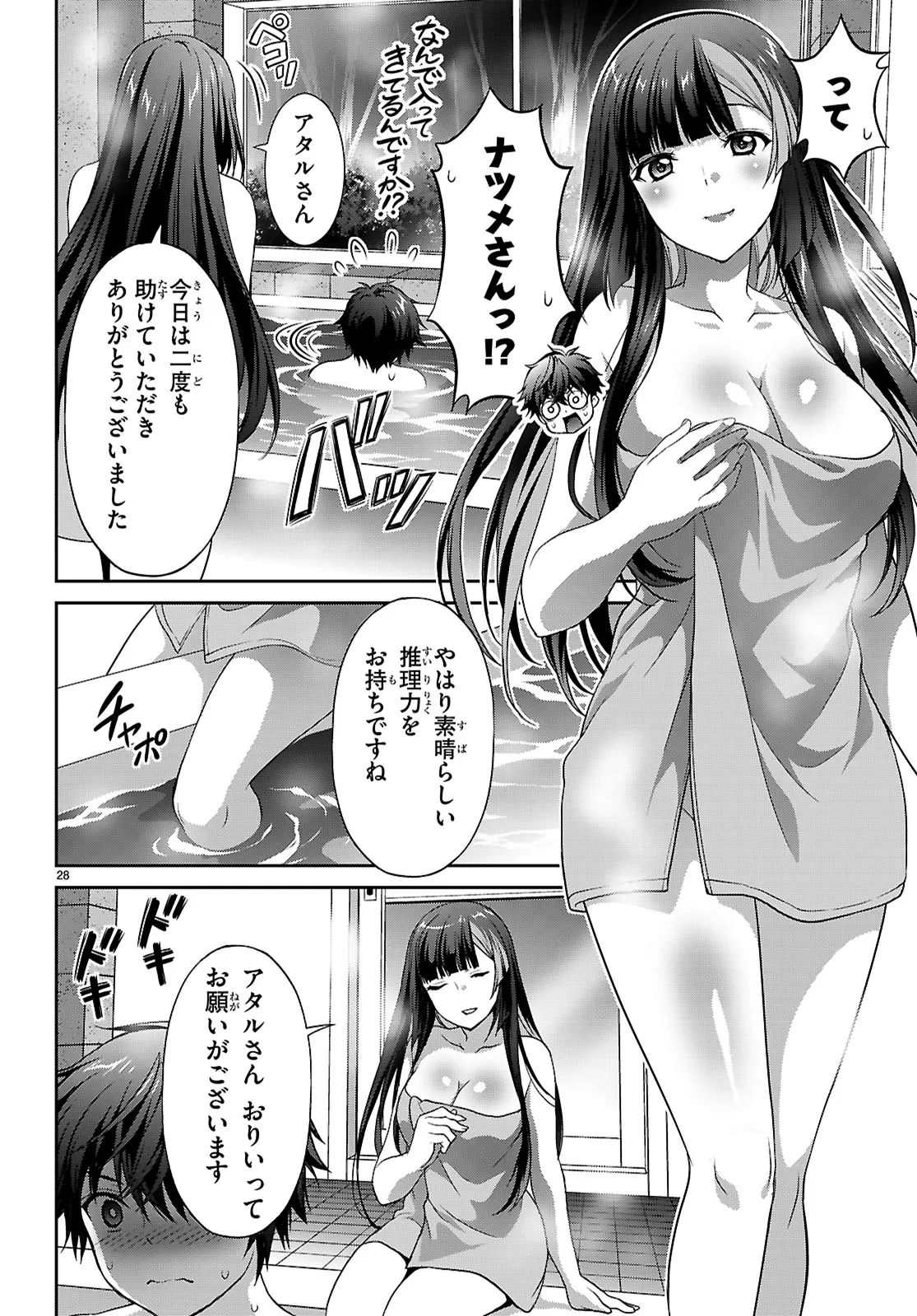 P28