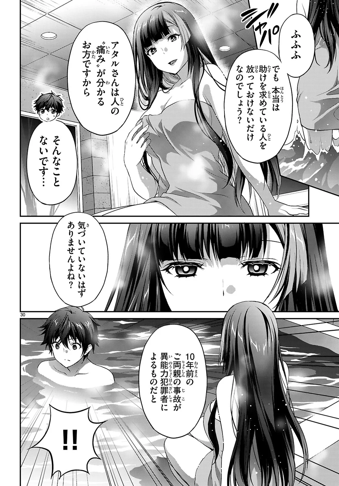 P30