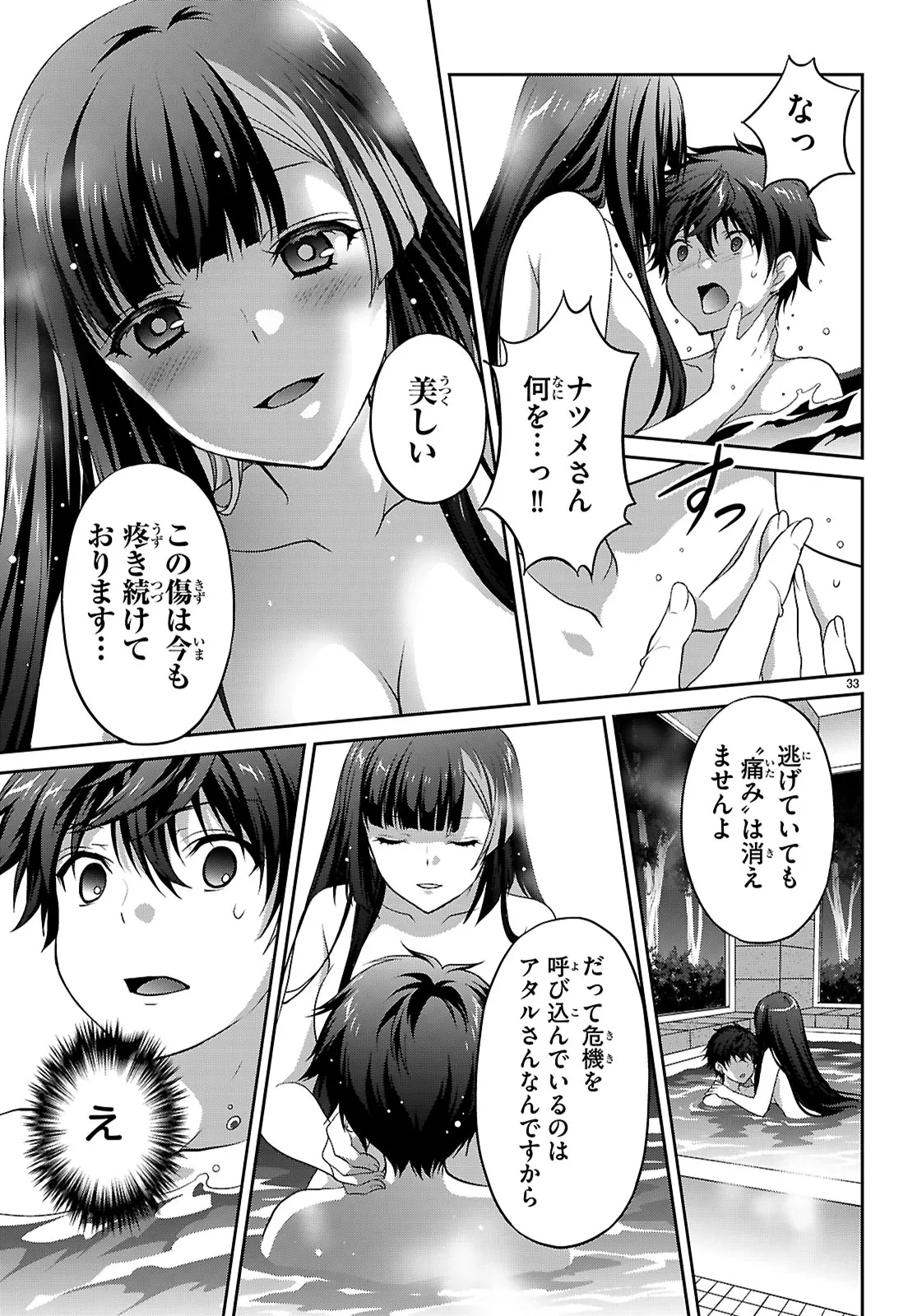 P33