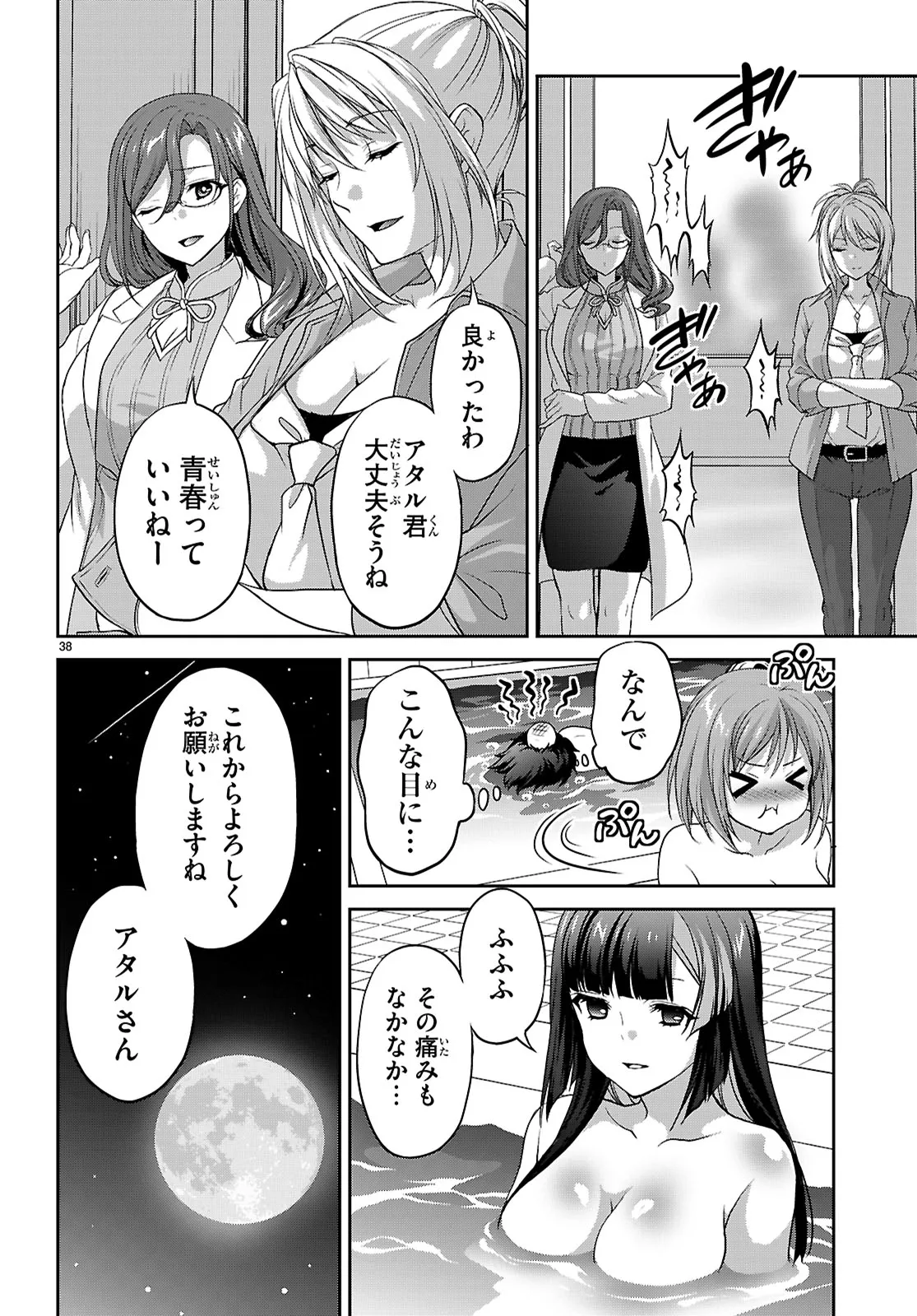 P38