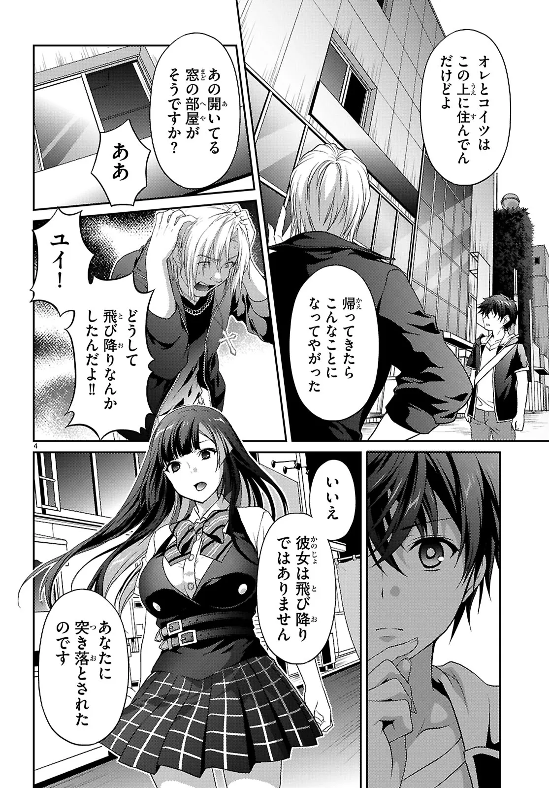 P4