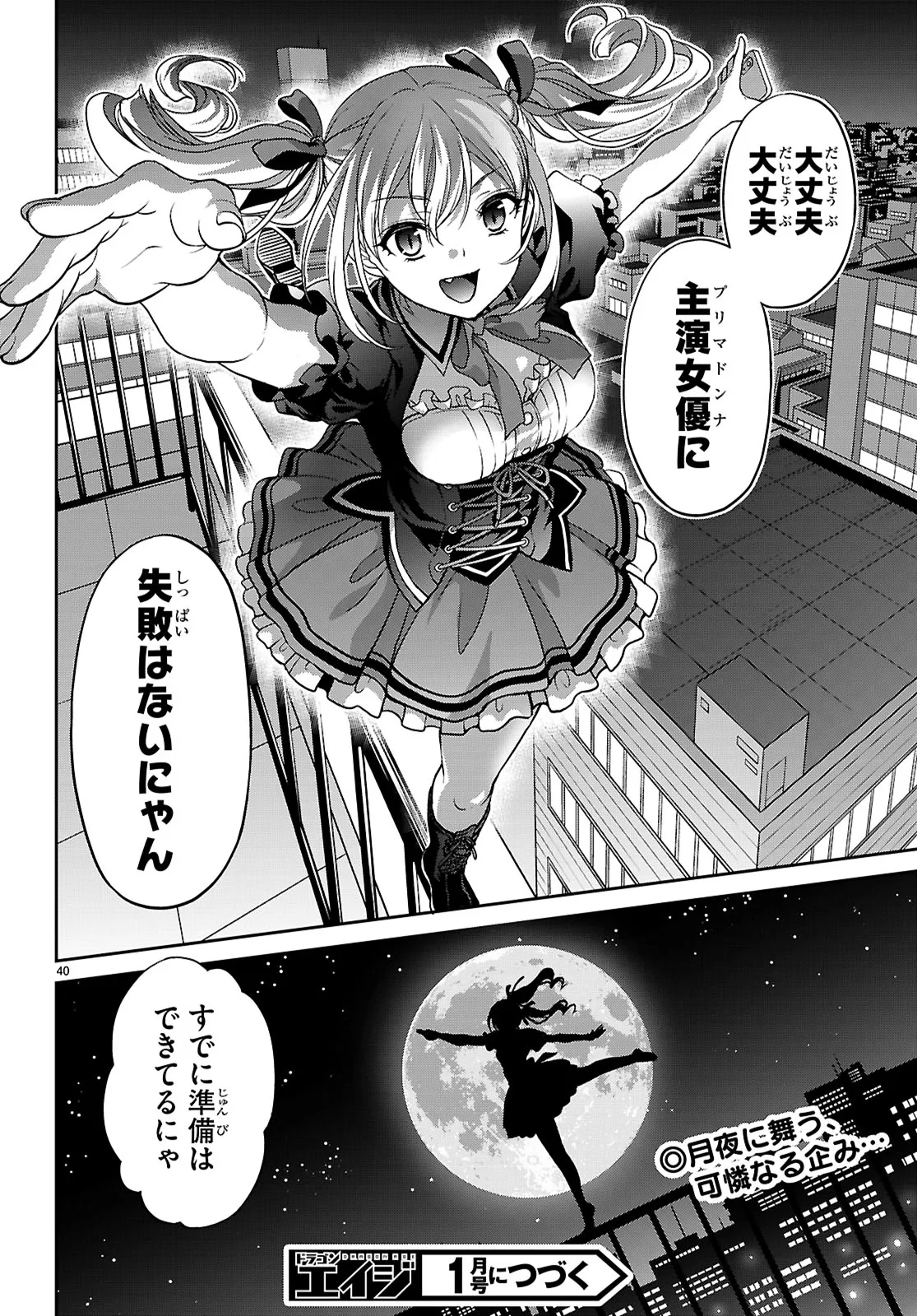 P40