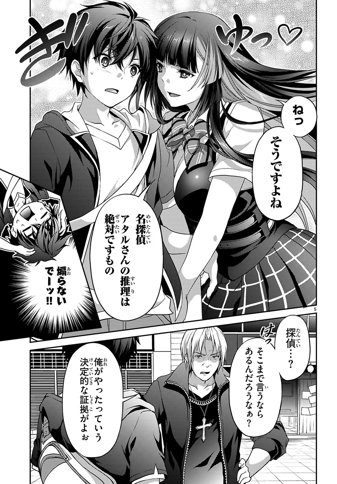 P5