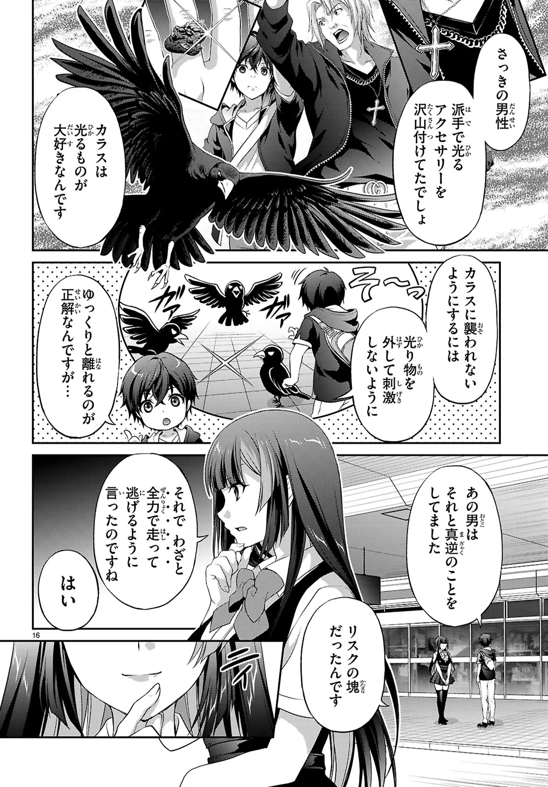 P20