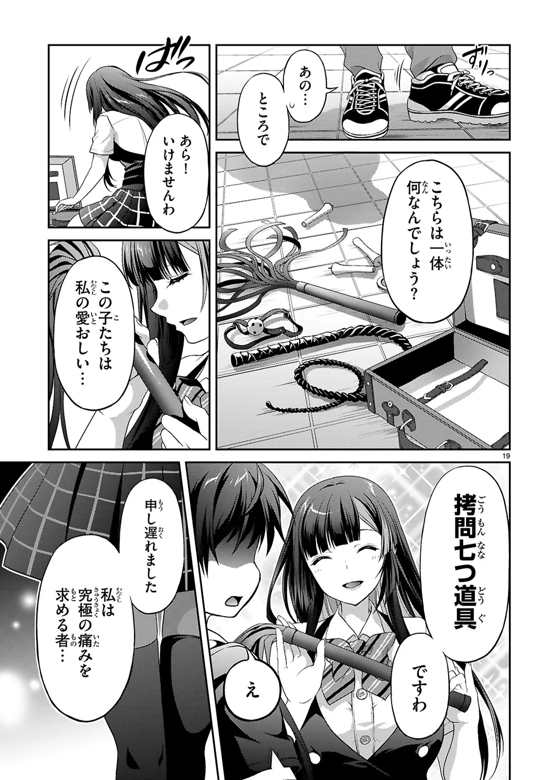 P23