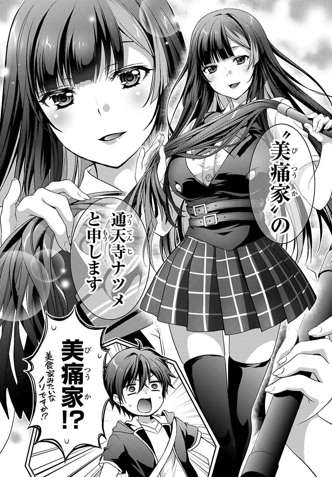 P24