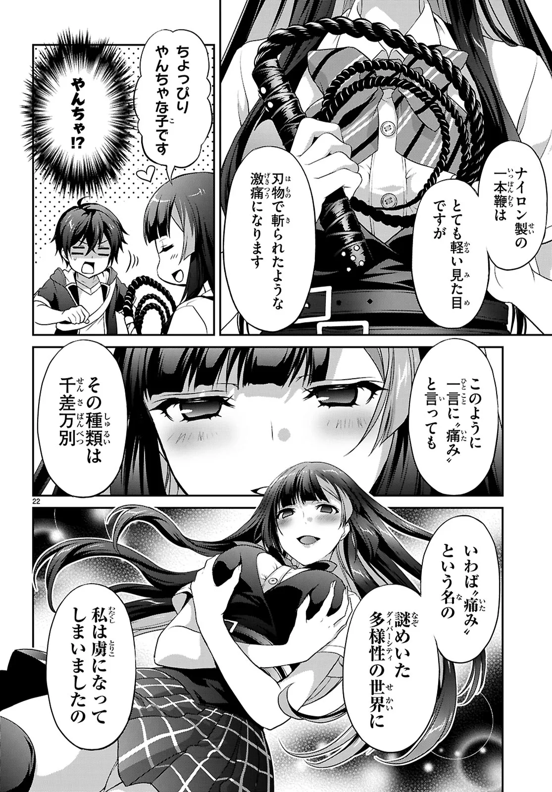 P26