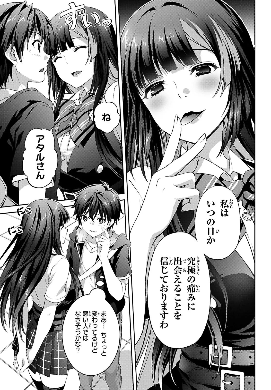 P27