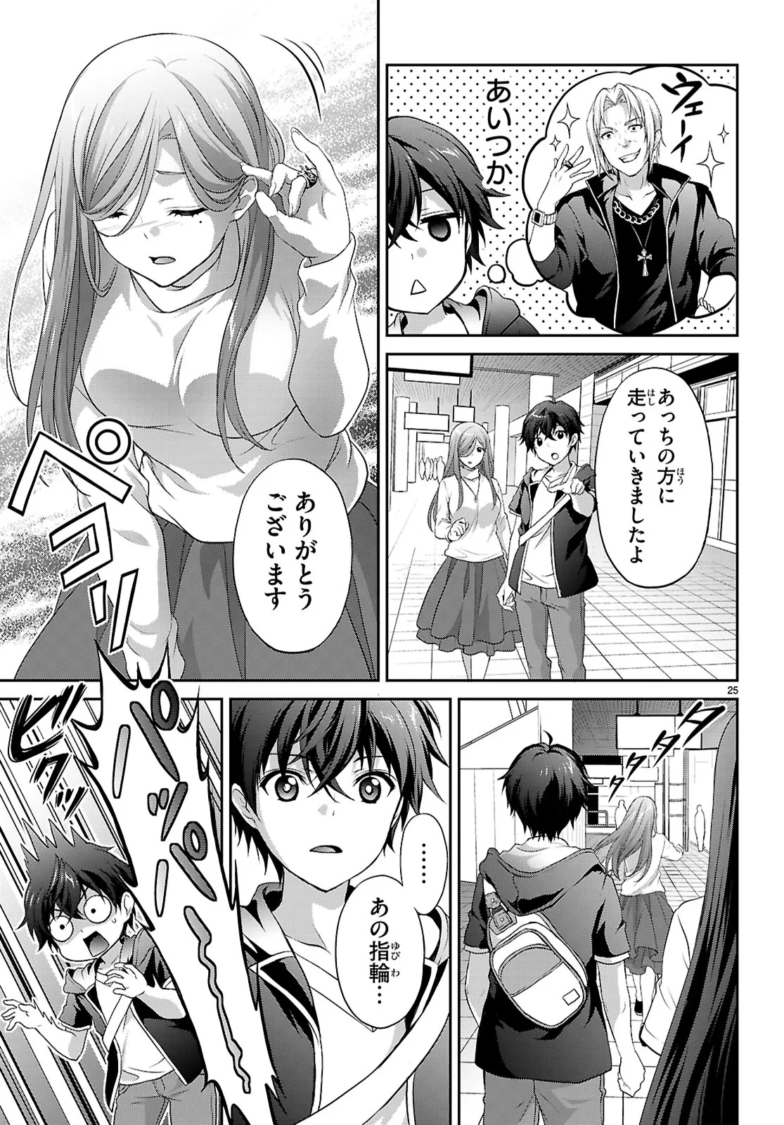P29