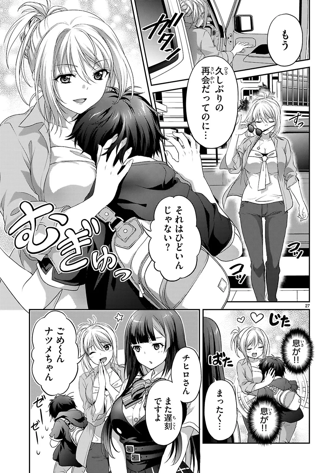 P31
