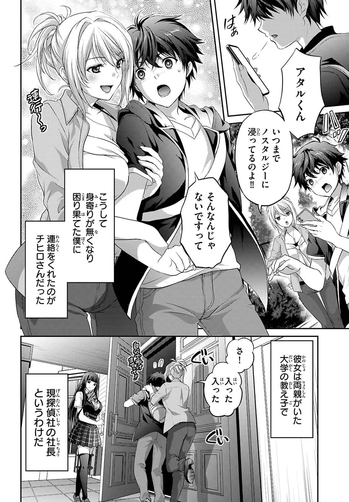 P38