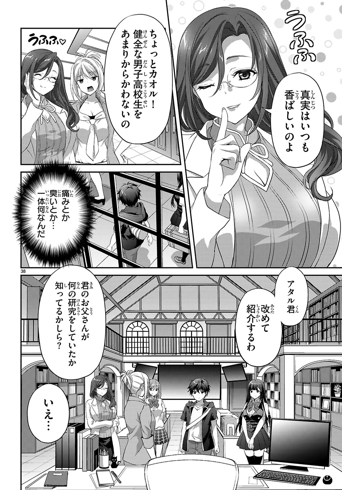 P42