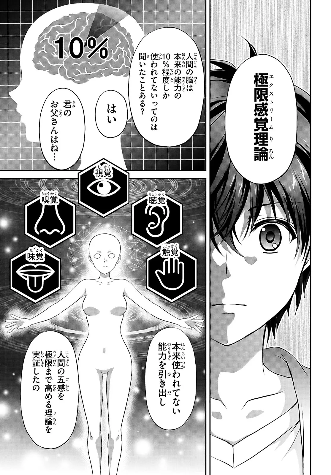 P43