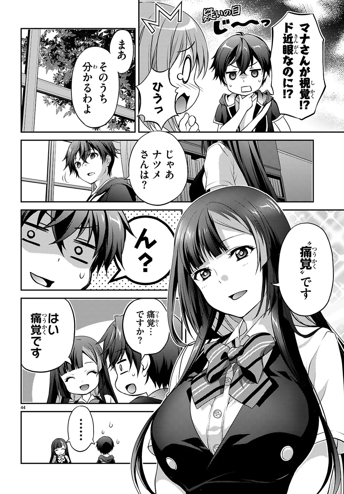 P48