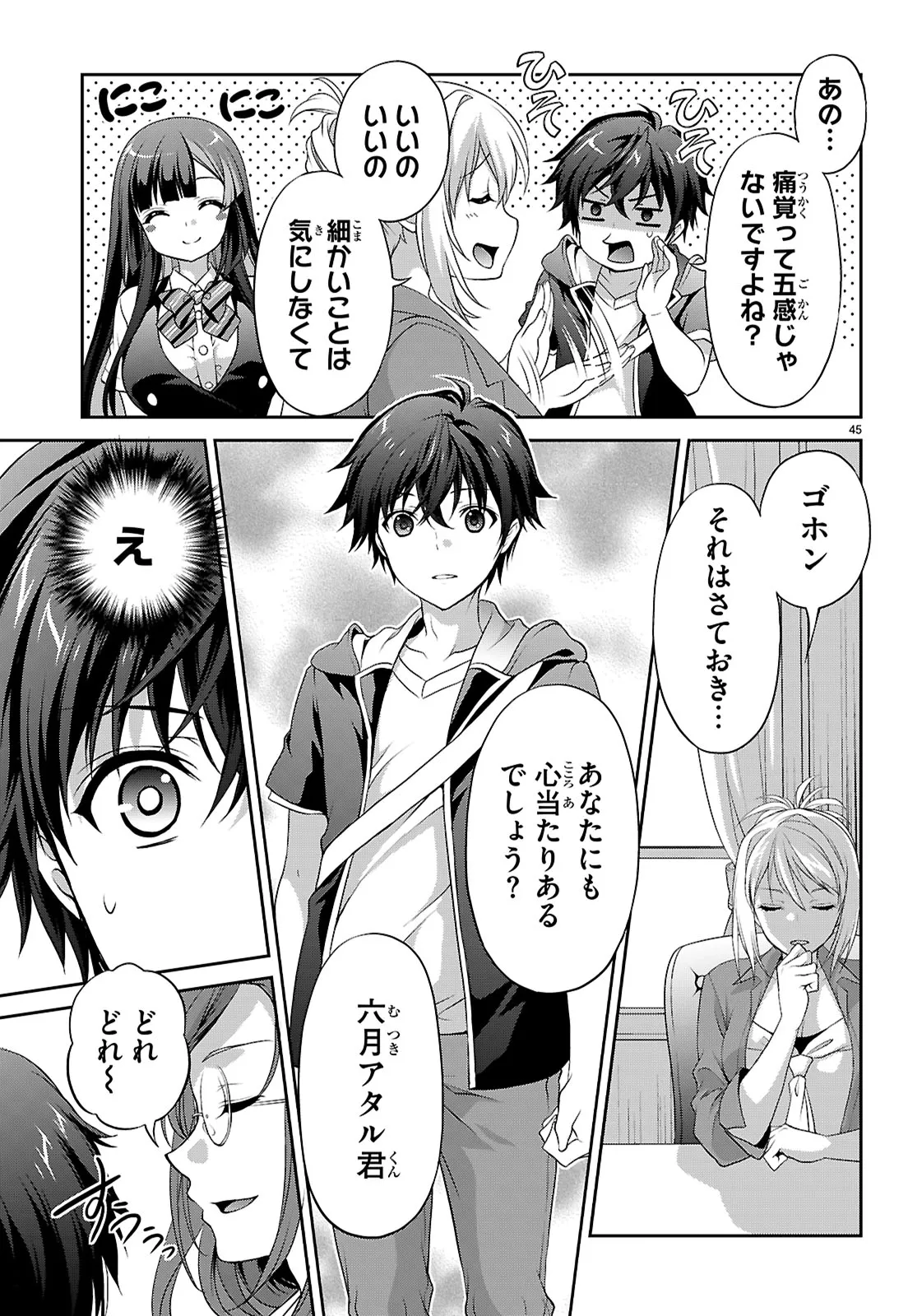 P49