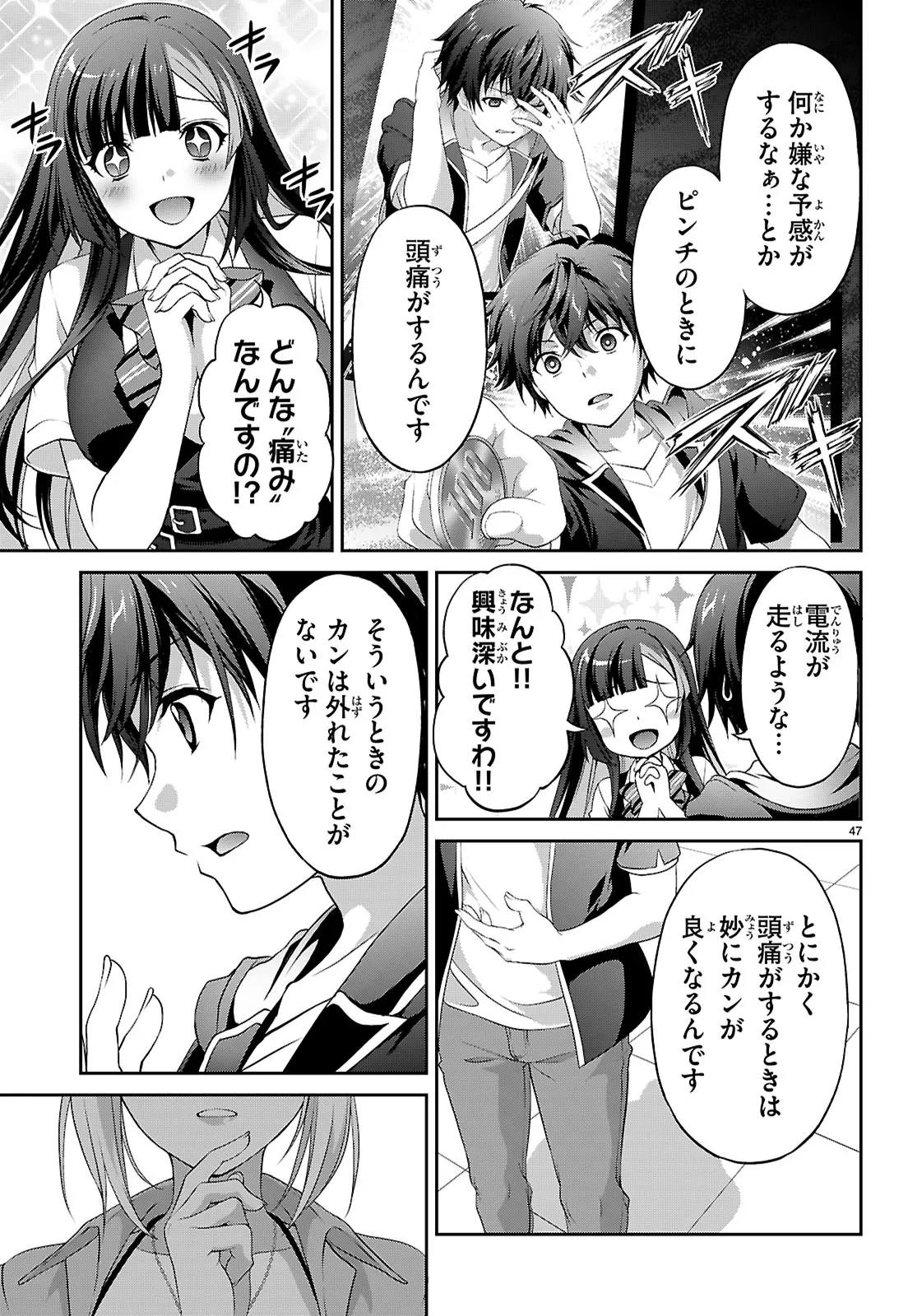 P51