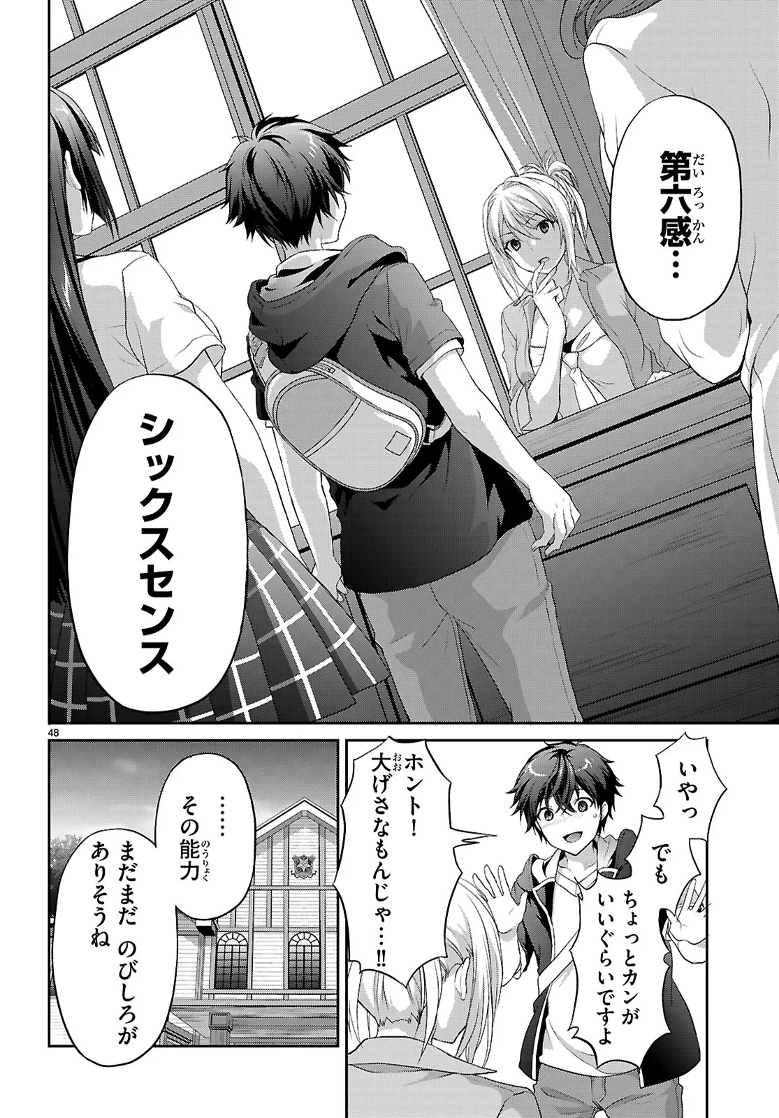P52