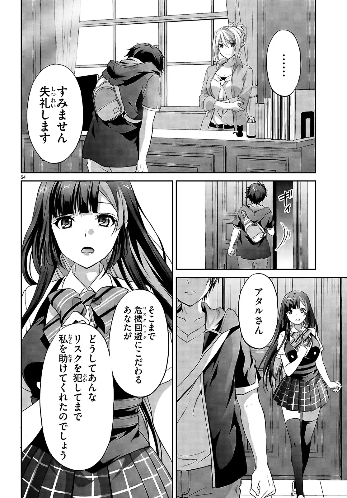P58