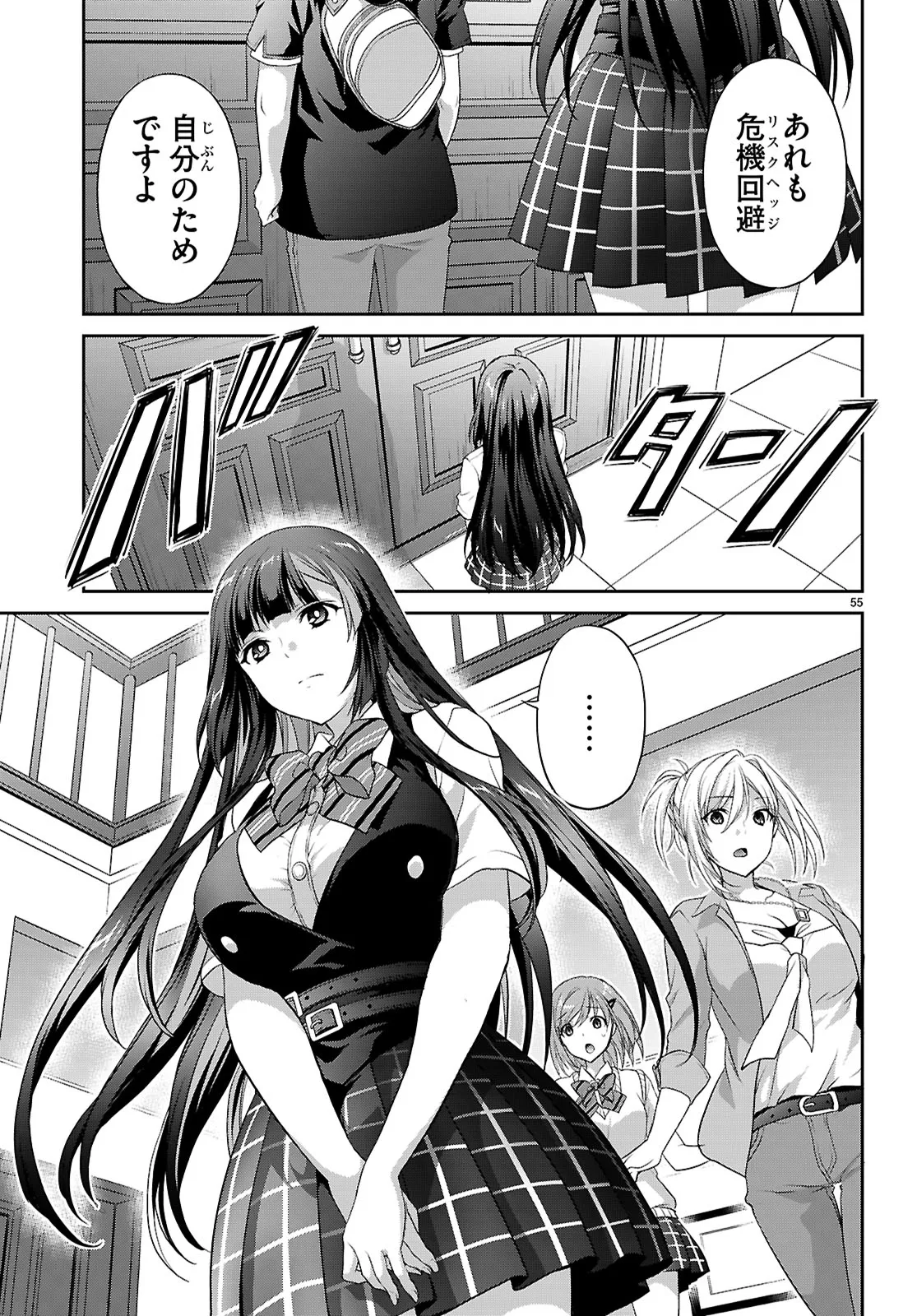 P59